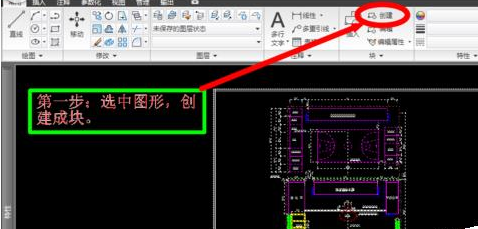 我来说说AutoCAD2016缩放图纸标注大小不变的操作教程 我来说说欲