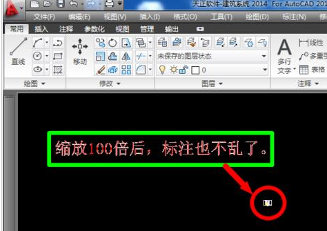 我来说说AutoCAD2016缩放图纸标注大小不变的操作教程 我来说说欲