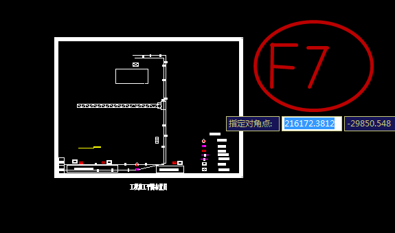 我来说说AutoCAD2016不显示网格的操作方法 我来说说通信客服电话