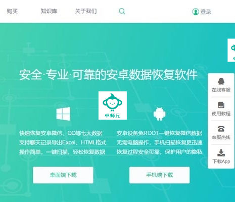 卓师兄恢复微信删除照片的操作步骤截图