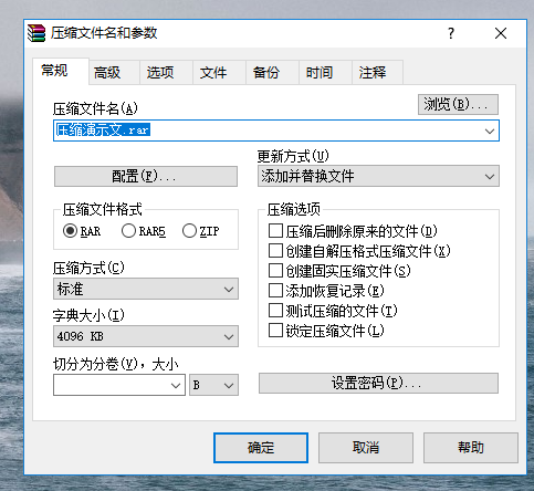 我来说说迅捷PDF文件快速压缩体积的操作教程 迅捷PDF
