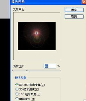 我来说说Adobe Photoshop使用滤镜制作旋涡水波纹的操作步骤