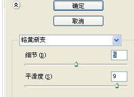 我来说说Adobe Photoshop使用滤镜制作旋涡水波纹的操作步骤