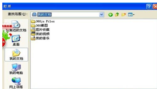 我来说说Windows Media Player导入多个视频的相关操作教程 我来说说欲是最高级的浪漫下一句