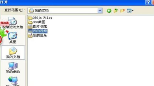 我来说说Windows Media Player导入多个视频的相关操作教程 我来说说欲是最高级的浪漫下一句