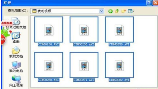 我来说说Windows Media Player导入多个视频的相关操作教程 我来说说欲是最高级的浪漫下一句