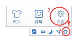 我来说说手心输入法导出词库的操作步骤 手心输入法是什么意思
