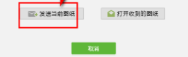 我来说说CAD迷你看图发送图纸的操作教程 cad迷你看图