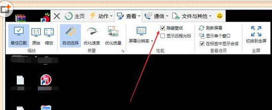 我来说说teamviewer显示远程电脑背景图的操作教程 我来说说teams群聊聊天记录