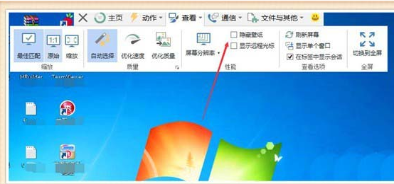 我来说说teamviewer显示远程电脑背景图的操作教程 我来说说teams群聊聊天记录