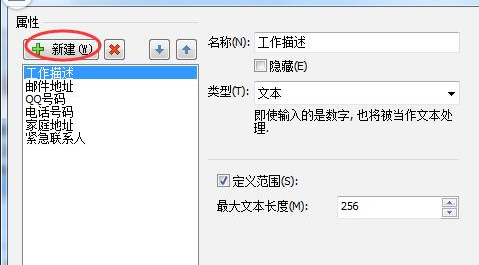 我来说说mindmanager绘制作品组织结构图的操作教程 我来说说名片怎么我来说说