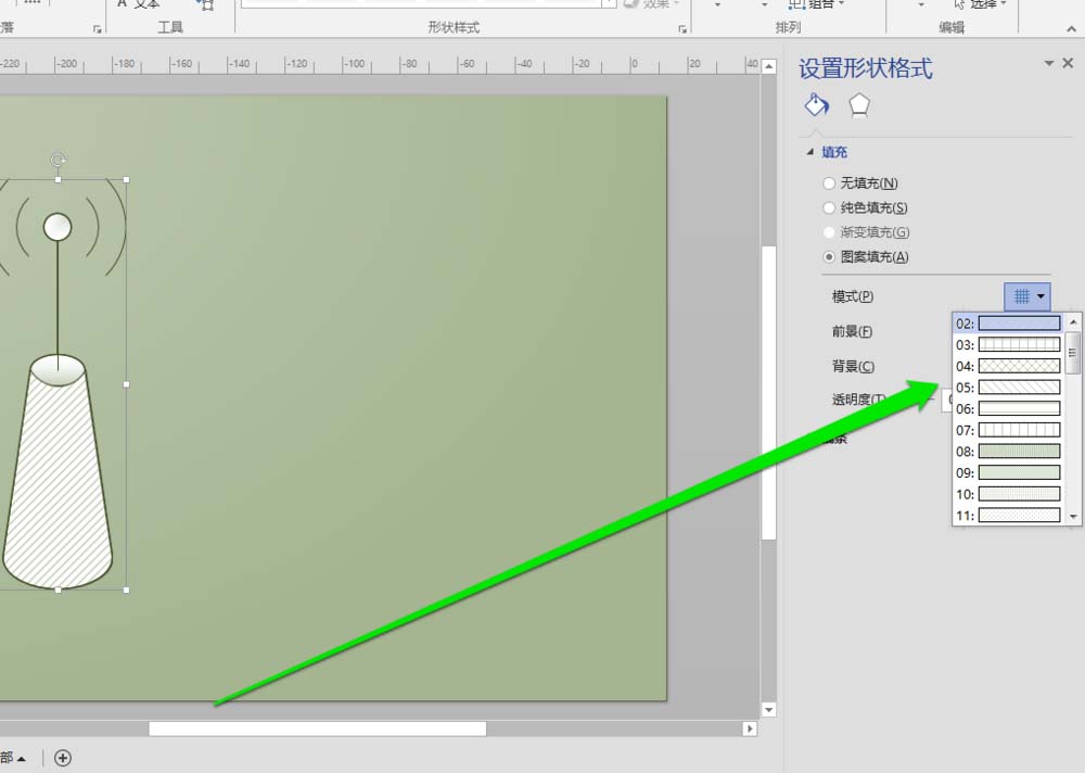 我来说说Microsoft Office Visio为绘制图形填充颜色的操作教程 我来说说的句子语录经典