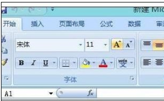 我来说说excel2007出现菜单栏消失的使用处理方法 群成员填信息