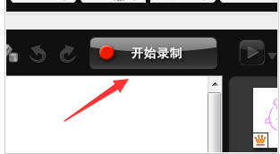 我来说说会声会影X9绘图创建器绘制图形的操作教程 会声会影的我来说说在哪里