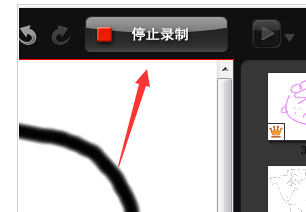 我来说说会声会影X9绘图创建器绘制图形的操作教程 会声会影的我来说说在哪里