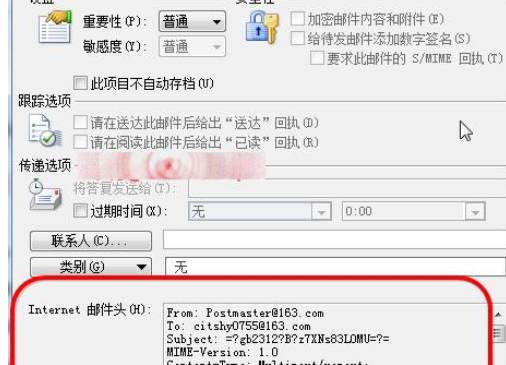 我来说说Microsoft Office Outlook查看邮件头以及邮件属性的相关操作步骤 我来说说小故事及感悟