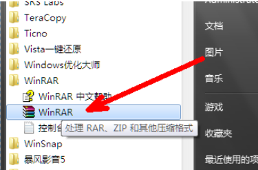 我来说说winrar打包文件的具体方法 我来说说通信客服电话