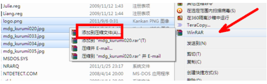 我来说说winrar打包文件的具体方法 我来说说通信客服电话