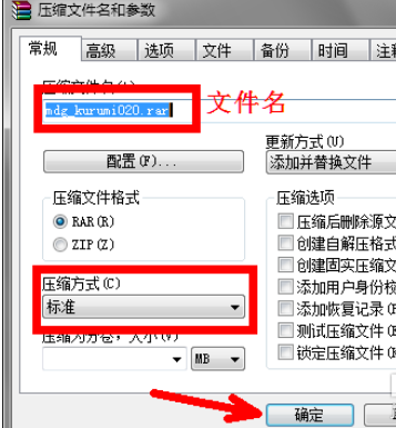 我来说说winrar打包文件的具体方法 我来说说通信客服电话