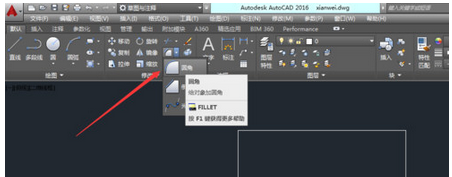 我来说说AutoCAD2016倒圆角的相关操作方法 我来说说欲是最高级的浪漫下一句