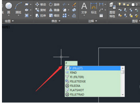 我来说说AutoCAD2016倒圆角的相关操作方法 我来说说欲是最高级的浪漫下一句