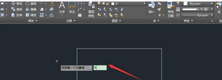 我来说说AutoCAD2016倒圆角的相关操作方法 我来说说欲是最高级的浪漫下一句