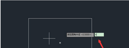 我来说说AutoCAD2016倒圆角的相关操作方法 我来说说欲是最高级的浪漫下一句