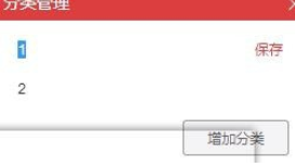我来说说有道词典中单词本分类重命名的操作方法 有道词典怎么我来说说
