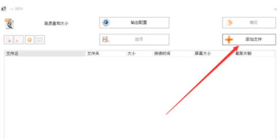 我来说说格式工厂中为视频添加字幕的操作方法 格式工厂提示我来说说资源
