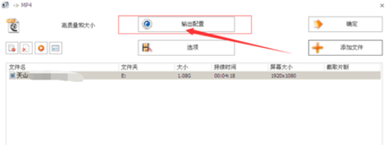 我来说说格式工厂中为视频添加字幕的操作方法 格式工厂提示我来说说资源