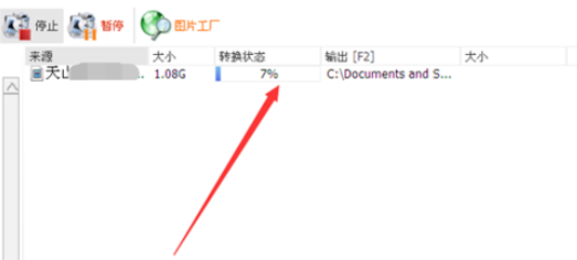 我来说说格式工厂中为视频添加字幕的操作方法 格式工厂提示我来说说资源