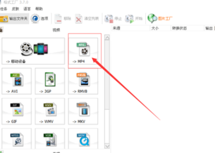 我来说说格式工厂无法旋转视频的操作流程 格式工厂无法导入视频