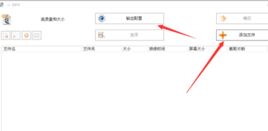 我来说说格式工厂无法旋转视频的操作流程 格式工厂无法导入视频