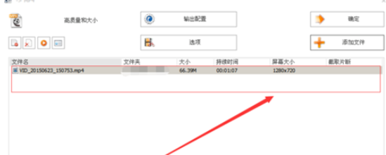 我来说说格式工厂无法旋转视频的操作流程 格式工厂无法导入视频