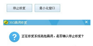我来说说360安全卫士出现补丁修复卡住的操作方法 360安全卫土15.0