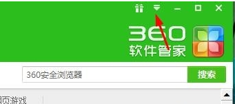 我来说说360软件管家中打开自动强力清扫功能的操作方法 360软件搬家