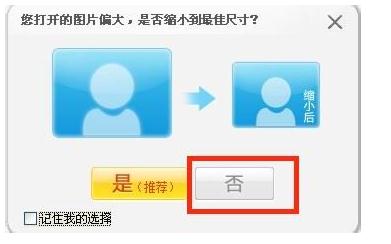 我来说说美图秀秀改变图片分辨率的使用操作方法 美图秀秀改变衣服颜色