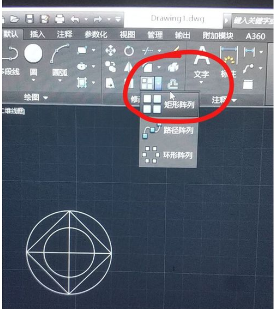 我来说说AutoCAD2016中使用阵列的操作方法 我来说说的英文