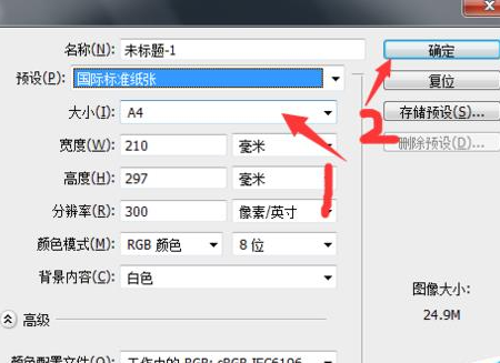 我来说说photoshop cs6中使用钢笔工具处理图片的操作方法 我来说说欲是最高级的浪漫下一句