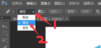 我来说说photoshop cs6中使用钢笔工具处理图片的操作方法 我来说说欲是最高级的浪漫下一句