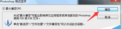 我来说说photoshop cs6中使用钢笔工具处理图片的操作方法 我来说说欲是最高级的浪漫下一句