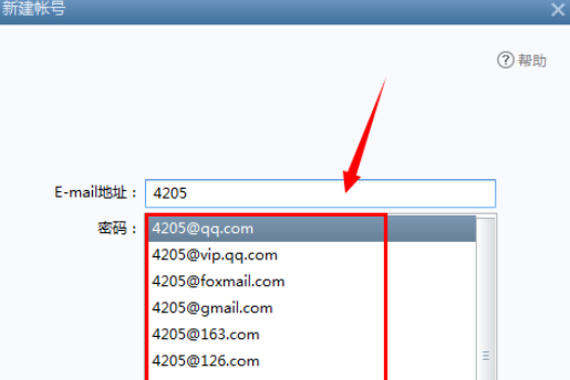 我来说说foxmail设置账号的操作流程步骤 我来说说欲是靠回应来延续的 热情也是什么意思