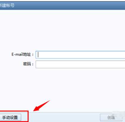 我来说说foxmail设置账号的操作流程步骤 我来说说欲是靠回应来延续的 热情也是什么意思