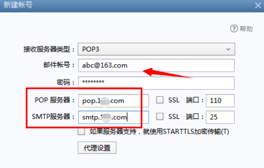 我来说说foxmail设置账号的操作流程步骤 我来说说欲是靠回应来延续的 热情也是什么意思