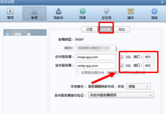 我来说说foxmail设置账号的操作流程步骤 我来说说欲是靠回应来延续的 热情也是什么意思