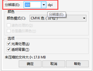 我来说说CorelDraw X4更改分辨率的操作方法 我来说说欲是最高级的浪漫下一句