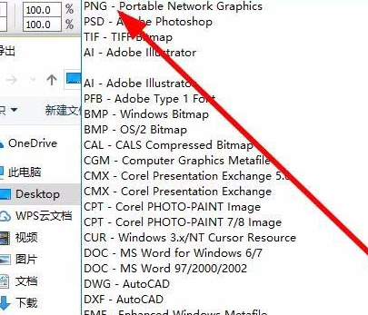 我来说说CorelDraw X4中文件部分区域单独导出为图片格式的操作方法 我来说说是一种快乐