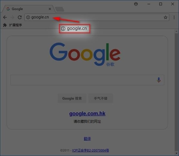 我来说说禁止谷歌浏览器隐藏url和www前缀的操作方法 谷歌浏览器可以浏览禁止网站