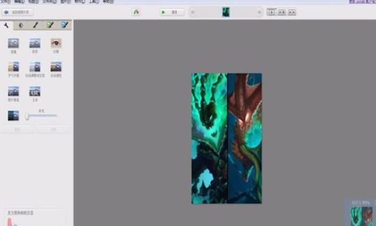 我来说说Google Picasa查看检索图片的操作方法 我来说说goodnotes