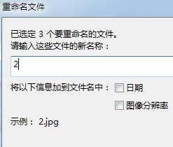 Google Picasa批量修改图片名字的操作方法截图